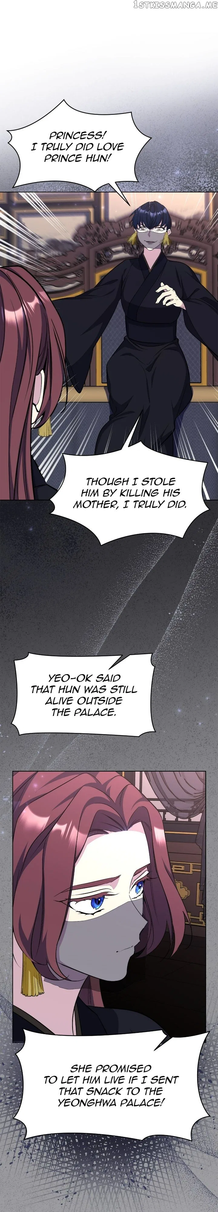 The Blooming Flower in the Palace Is Crazy Chapter 46 – Page 34