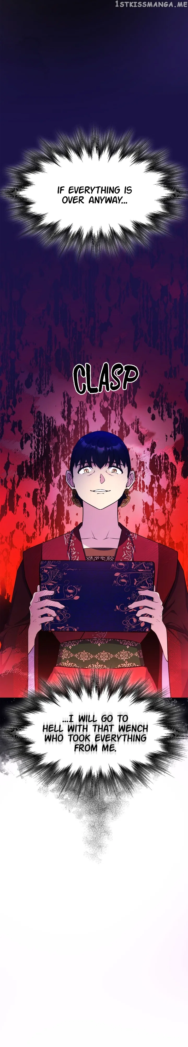 The Blooming Flower in the Palace Is Crazy Chapter 45 – Page 4