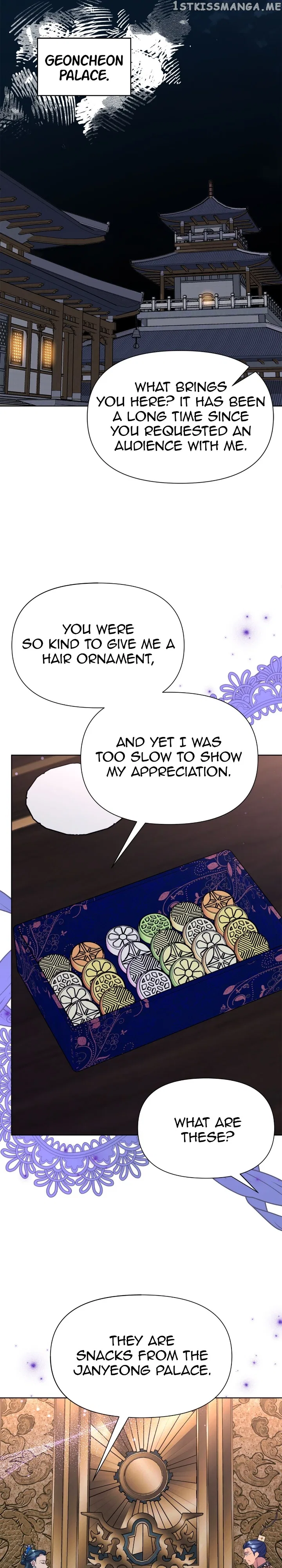 The Blooming Flower in the Palace Is Crazy Chapter 45 – Page 12