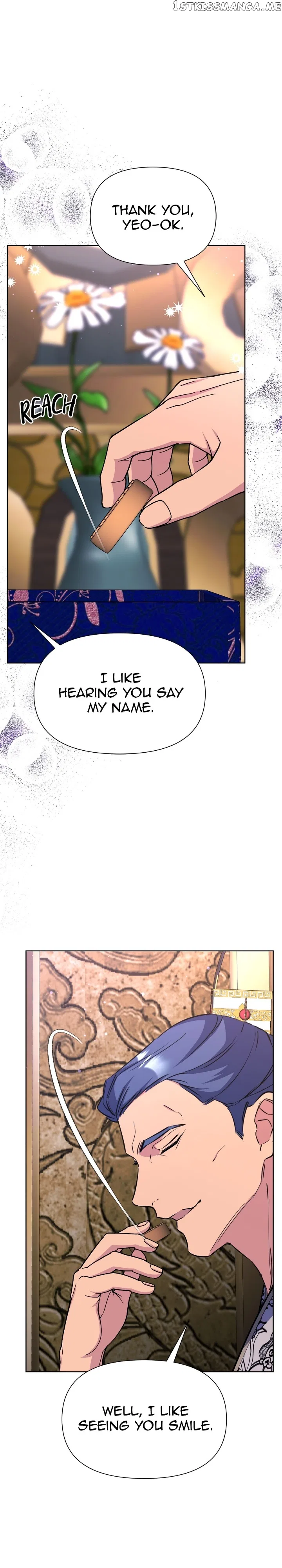 The Blooming Flower in the Palace Is Crazy Chapter 45 – Page 16