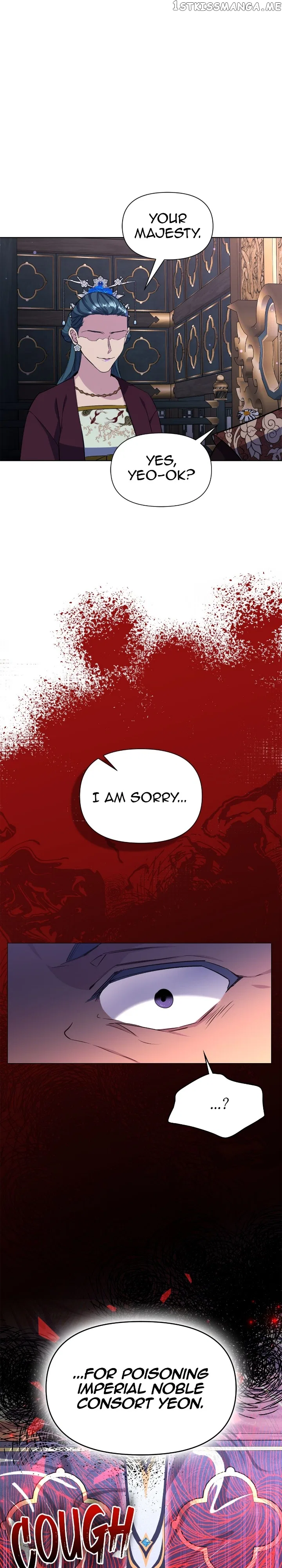 The Blooming Flower in the Palace Is Crazy Chapter 45 – Page 17
