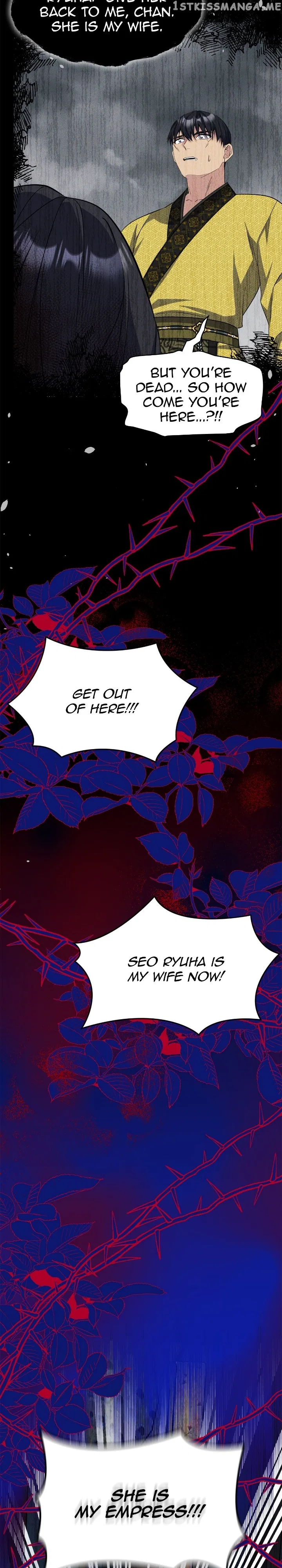The Blooming Flower in the Palace Is Crazy Chapter 45 – Page 27