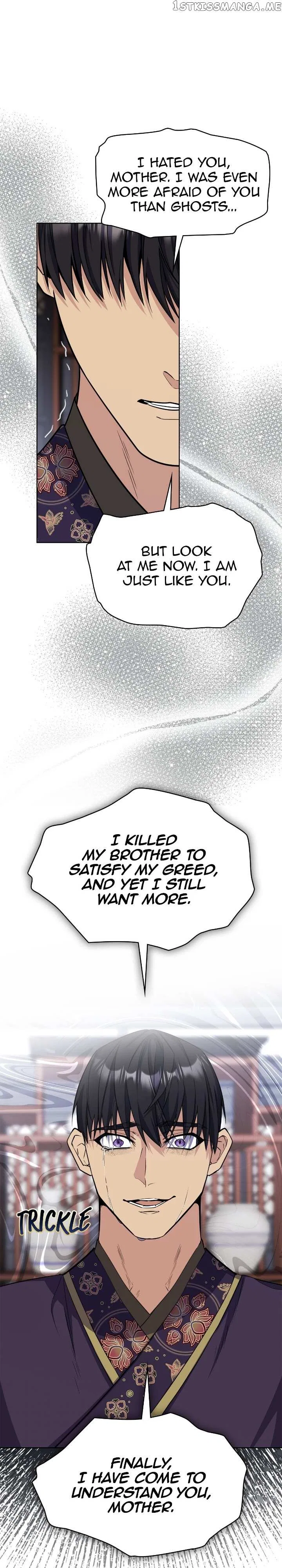 The Blooming Flower in the Palace Is Crazy Chapter 44 – Page 19