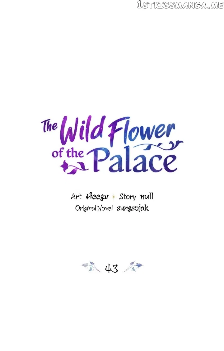 The Blooming Flower in the Palace Is Crazy Chapter 43 – Page 1