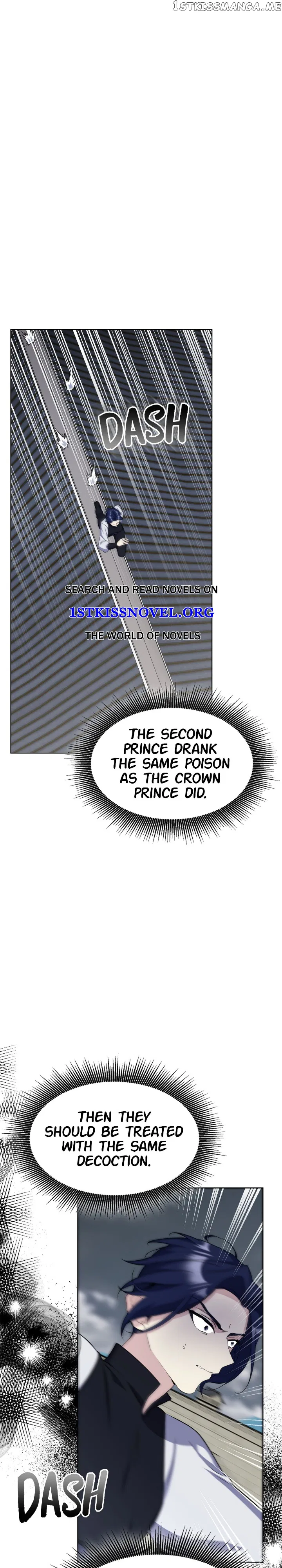 The Blooming Flower in the Palace Is Crazy Chapter 43 – Page 2