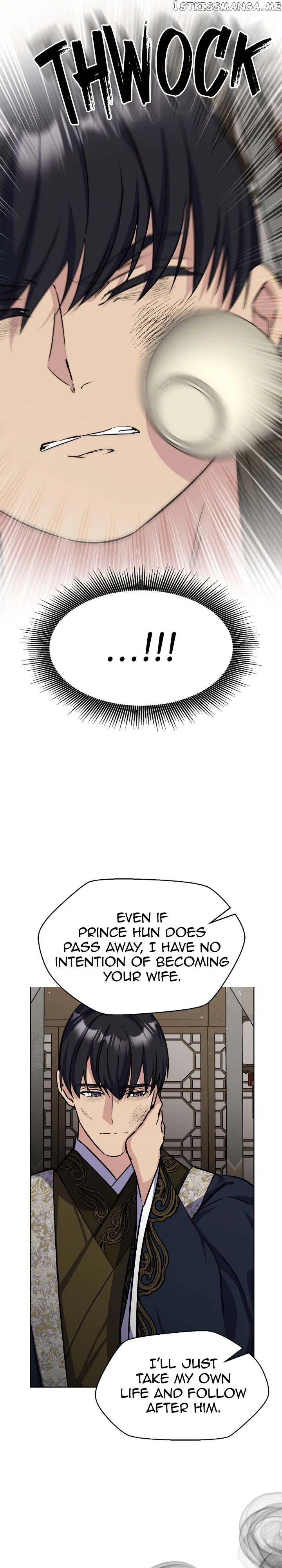 The Blooming Flower in the Palace Is Crazy Chapter 43 – Page 12