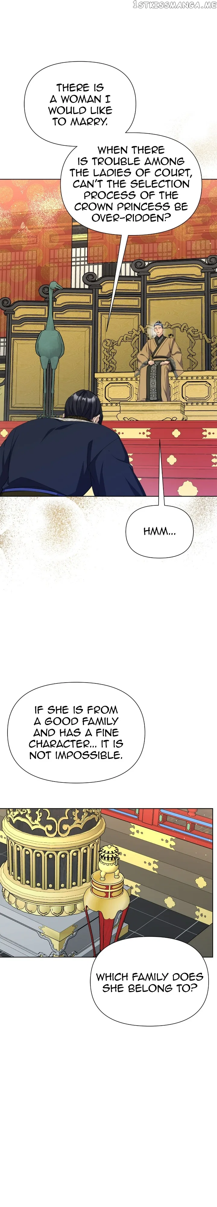 The Blooming Flower in the Palace Is Crazy Chapter 43 – Page 20