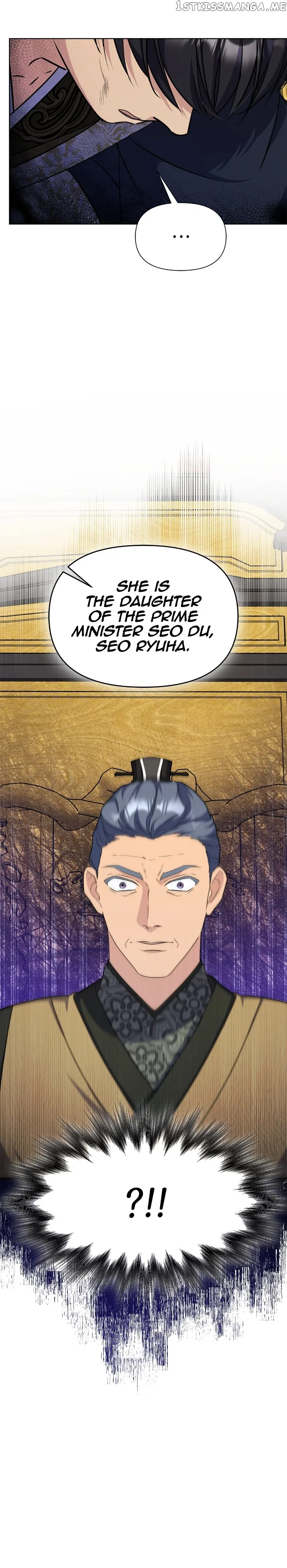 The Blooming Flower in the Palace Is Crazy Chapter 43 – Page 21
