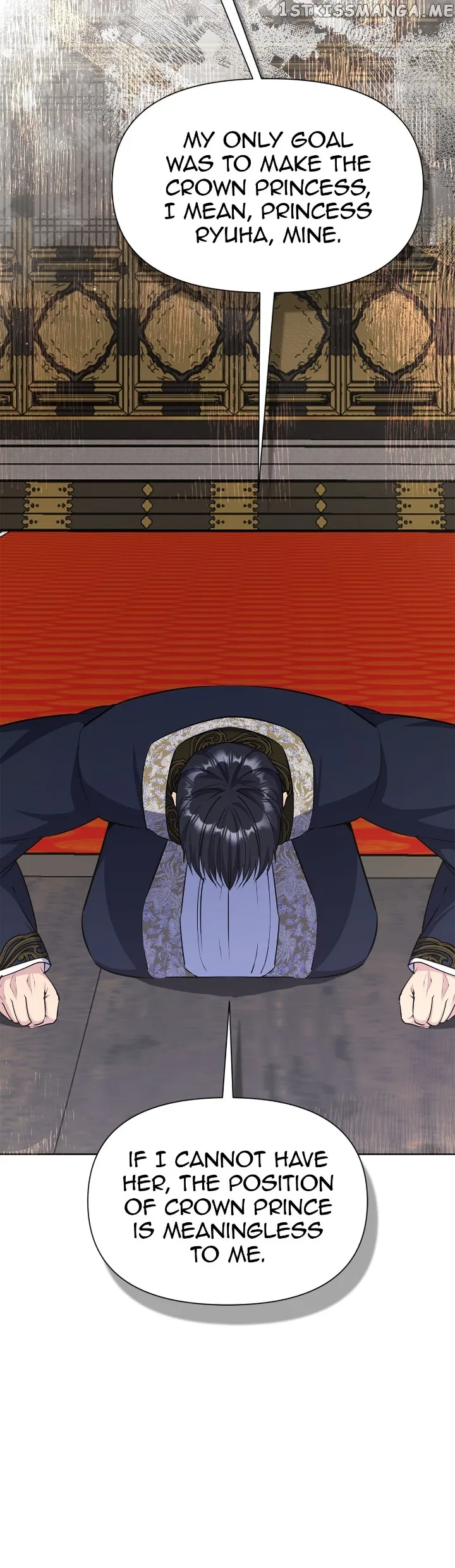 The Blooming Flower in the Palace Is Crazy Chapter 43 – Page 24