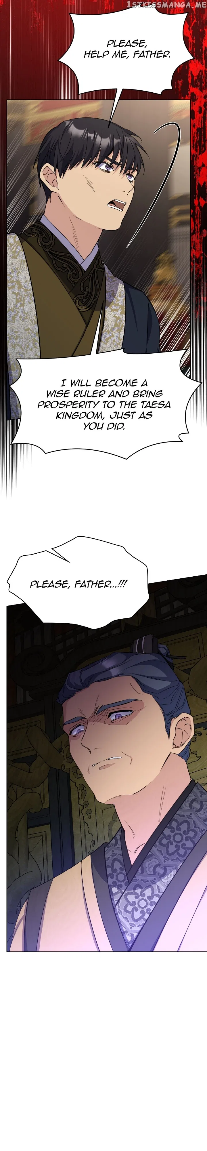 The Blooming Flower in the Palace Is Crazy Chapter 43 – Page 26