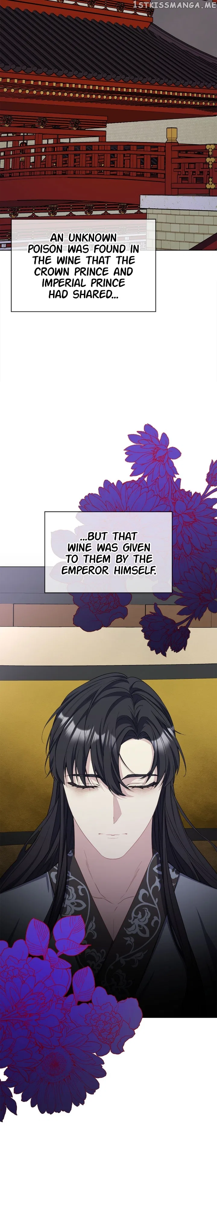 The Blooming Flower in the Palace Is Crazy Chapter 42 – Page 2