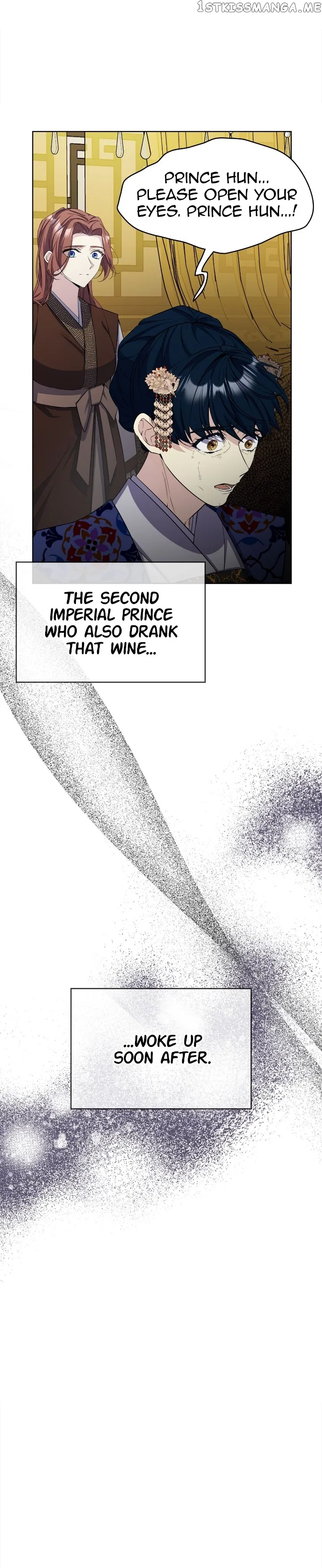 The Blooming Flower in the Palace Is Crazy Chapter 42 – Page 3