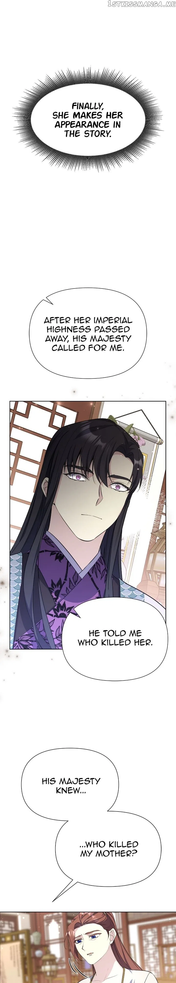 The Blooming Flower in the Palace Is Crazy Chapter 41 – Page 16