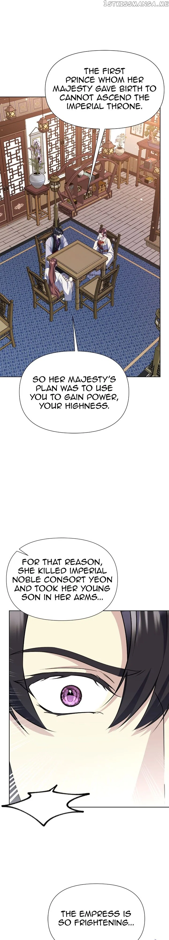 The Blooming Flower in the Palace Is Crazy Chapter 41 – Page 22