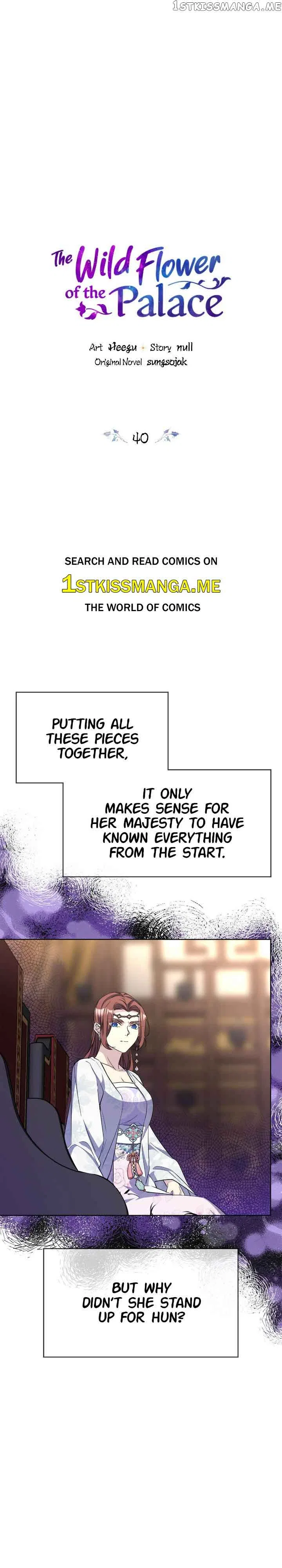 The Blooming Flower in the Palace Is Crazy Chapter 40 – Page 1