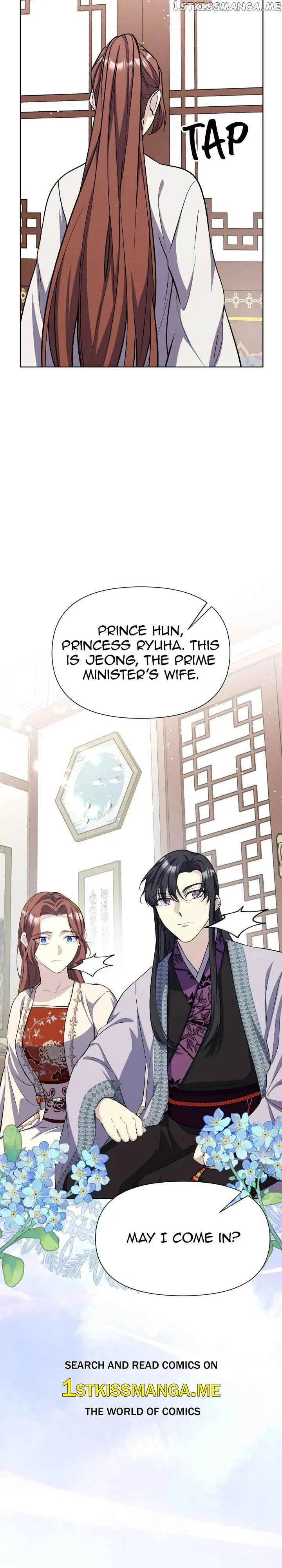 The Blooming Flower in the Palace Is Crazy Chapter 40 – Page 48