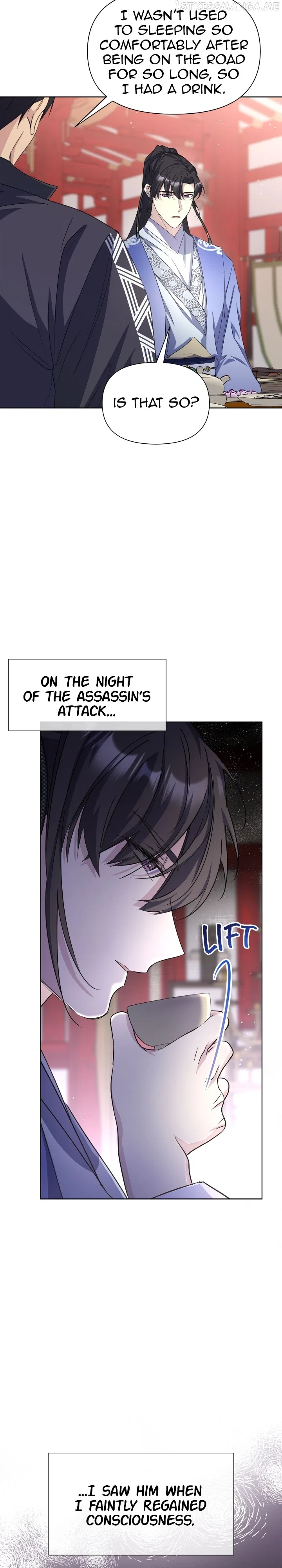 The Blooming Flower in the Palace Is Crazy Chapter 35 – Page 3
