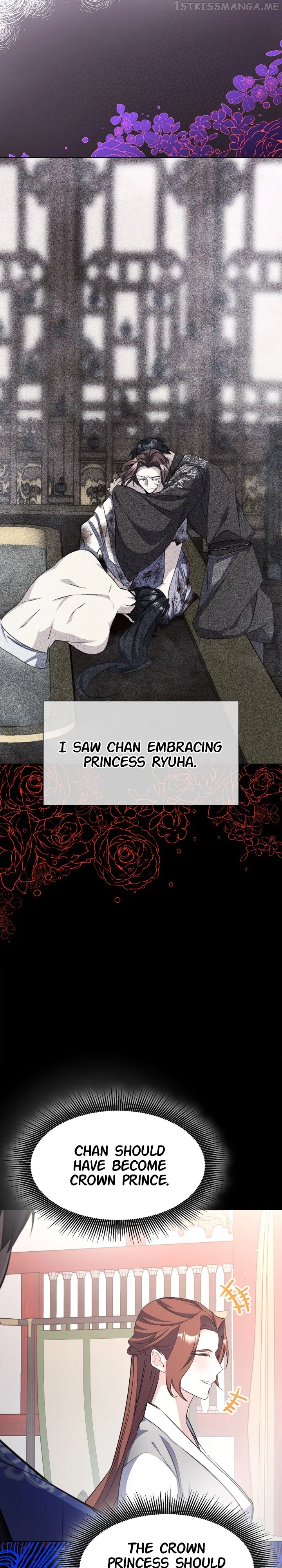 The Blooming Flower in the Palace Is Crazy Chapter 35 – Page 4