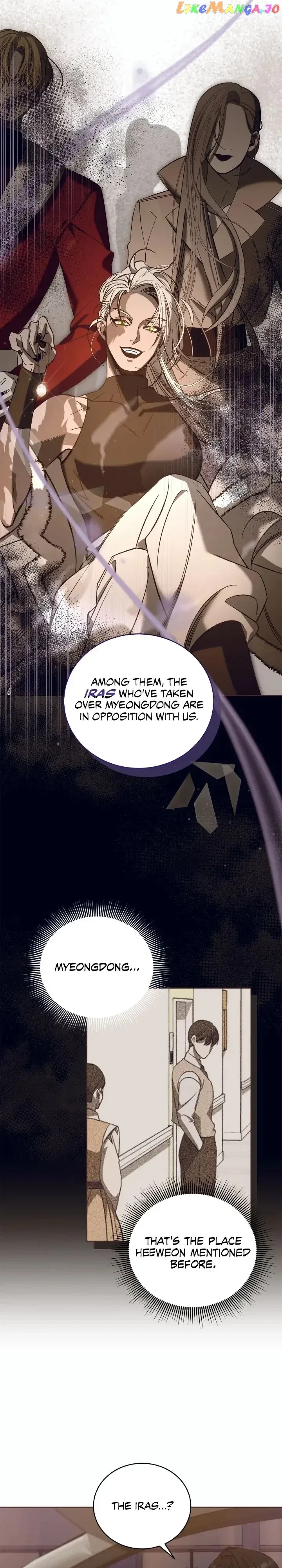 Blue Night, Gloss of Enchantment Chapter 42 – Page 7