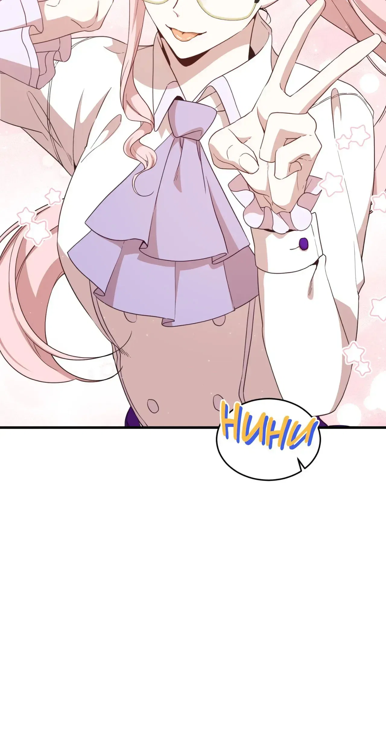I am the Older Sister of the Possessed Female Lead Chapter 103 – Page 24