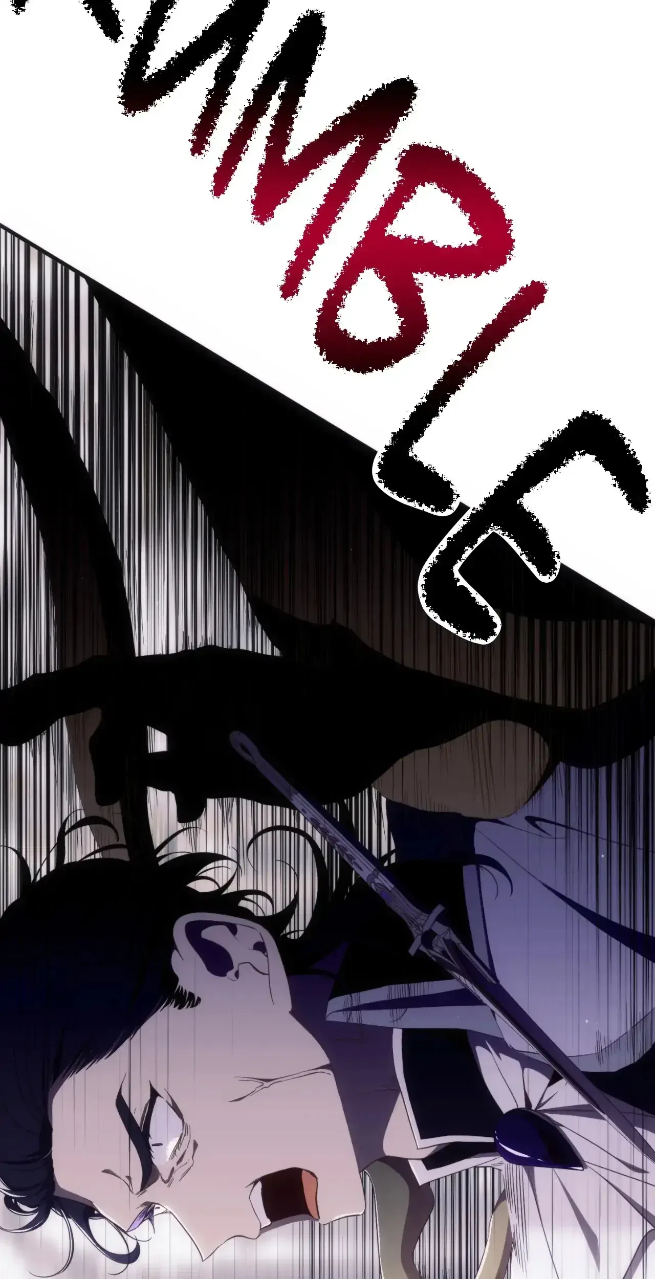 I am the Older Sister of the Possessed Female Lead Chapter 96 – Page 58
