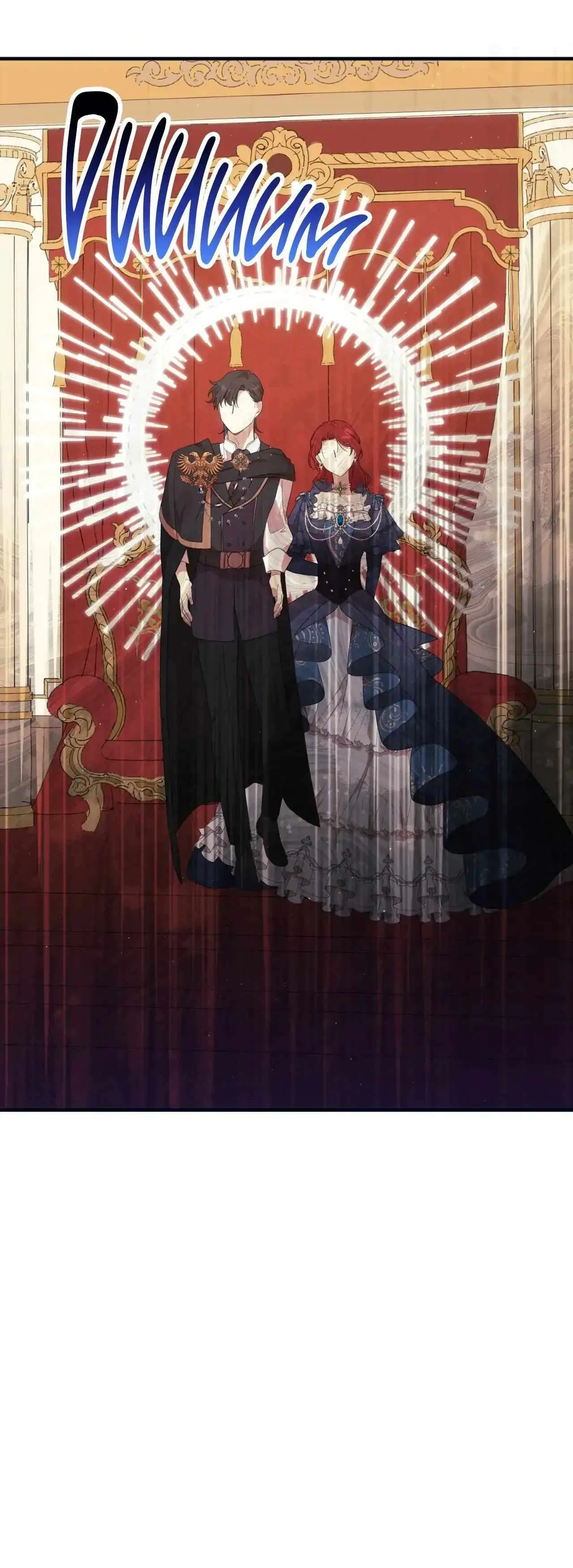 I am the Older Sister of the Possessed Female Lead Chapter 91 – Page 42
