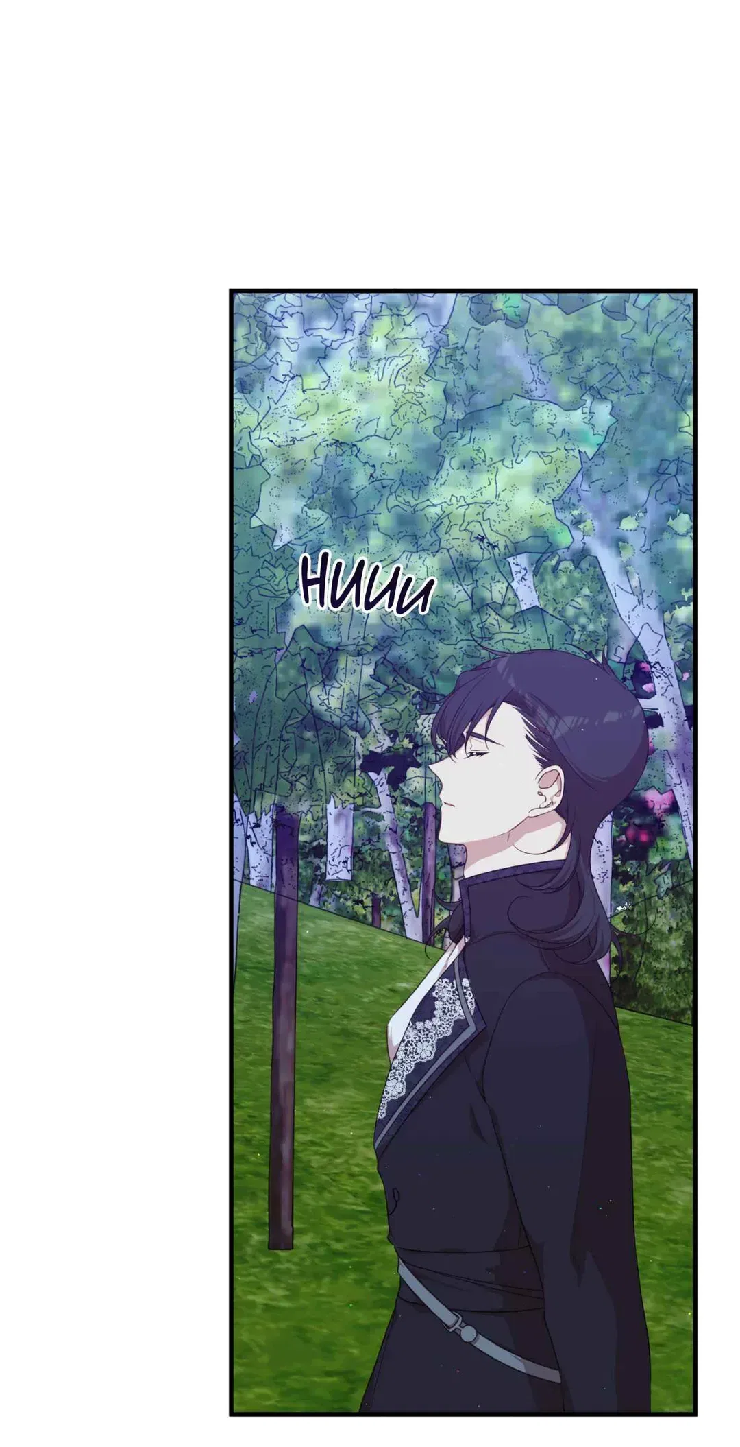 I am the Older Sister of the Possessed Female Lead Chapter 82 – Page 8