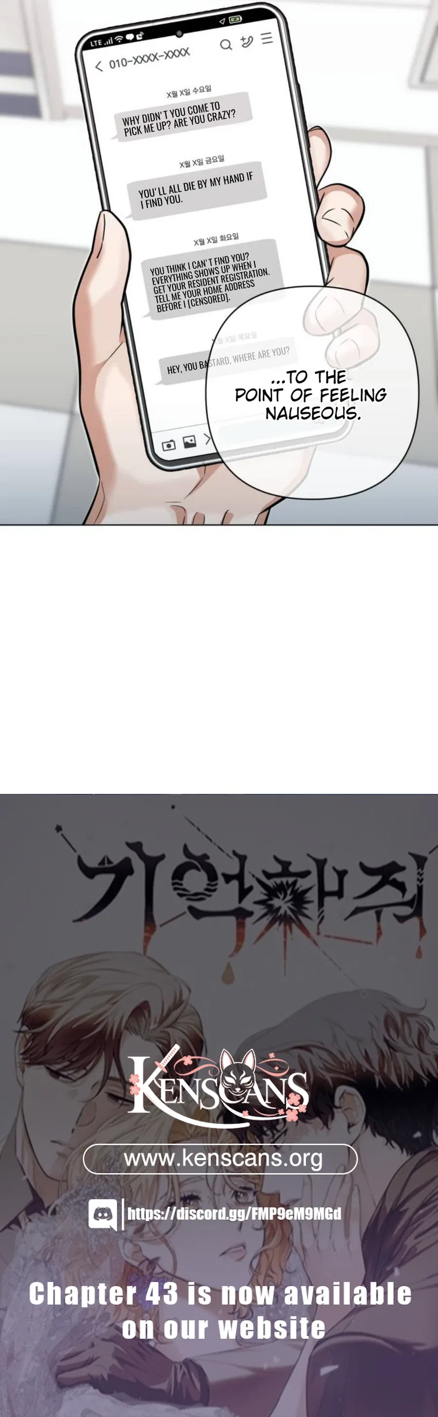 Remember Me Chapter 27 – Page 17