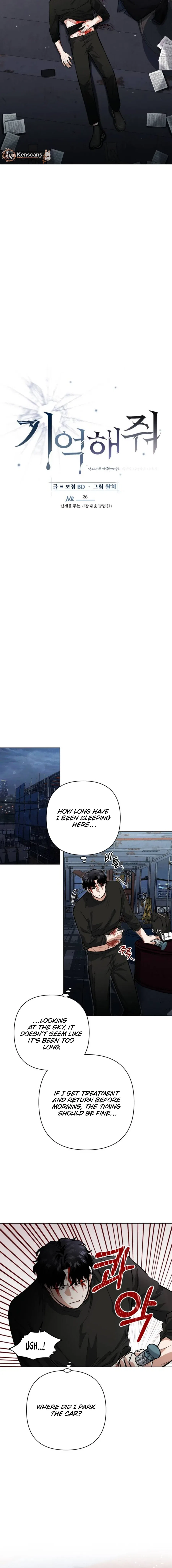 Remember Me Chapter 26 – Page 9