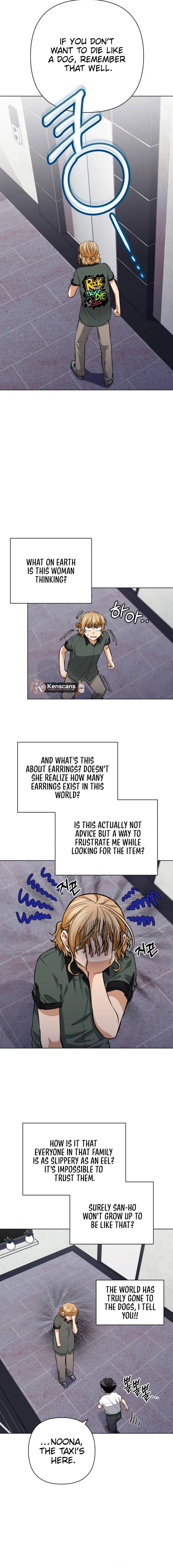Remember Me Chapter 24 – Page 17