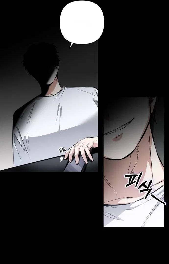 Remember Me Chapter 12 – Page 6