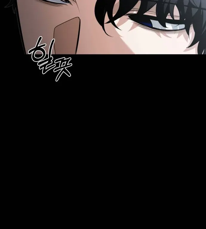 Remember Me Chapter 12 – Page 10