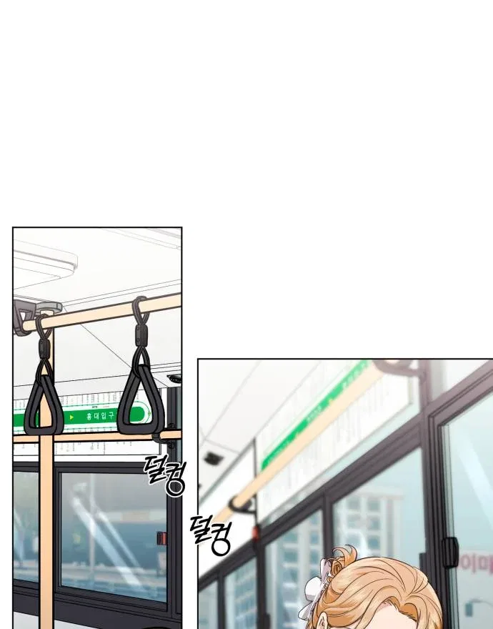 Remember Me Chapter 12 – Page 24