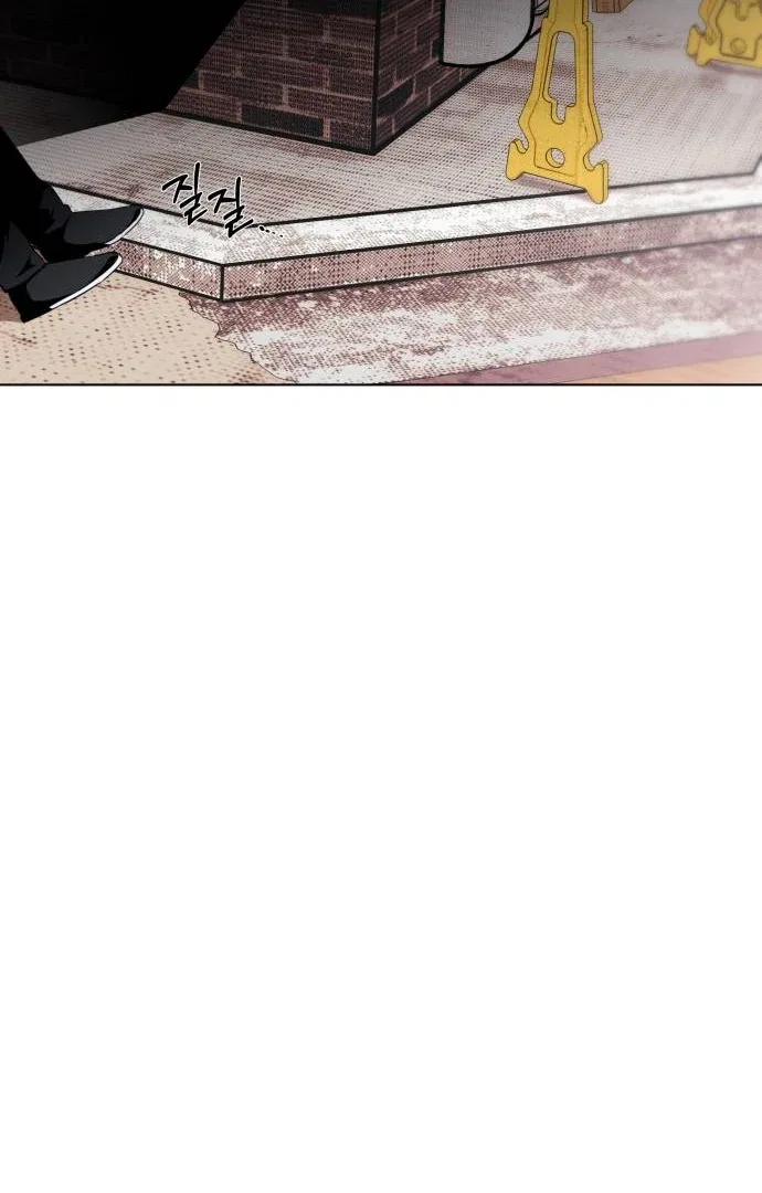 Remember Me Chapter 12 – Page 103