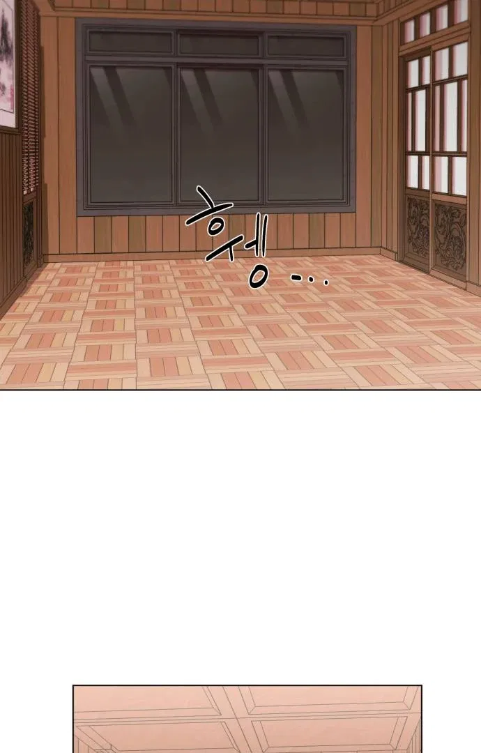 Remember Me Chapter 11 – Page 73