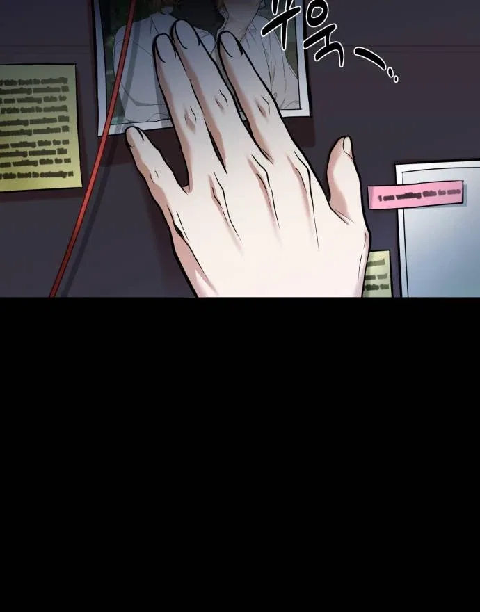 Remember Me Chapter 11 – Page 104
