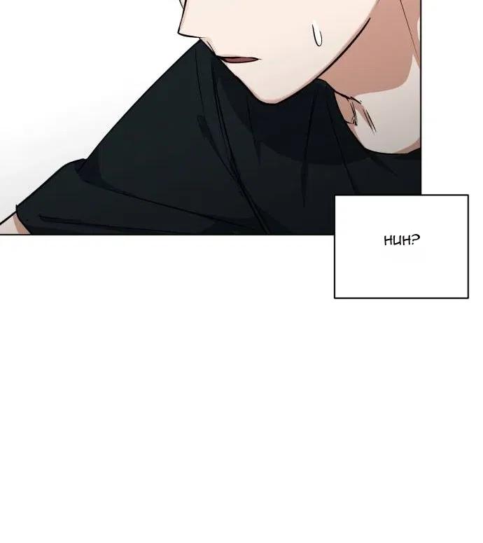 Remember Me Chapter 10 – Page 47