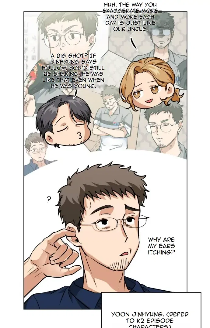 Remember Me Chapter 10 – Page 86