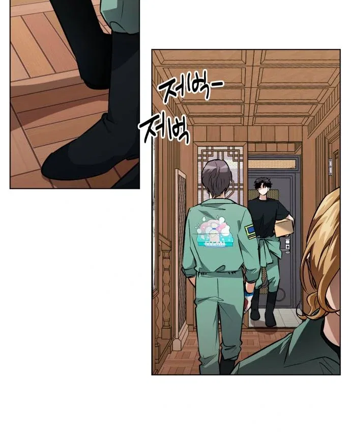 Remember Me Chapter 10 – Page 104