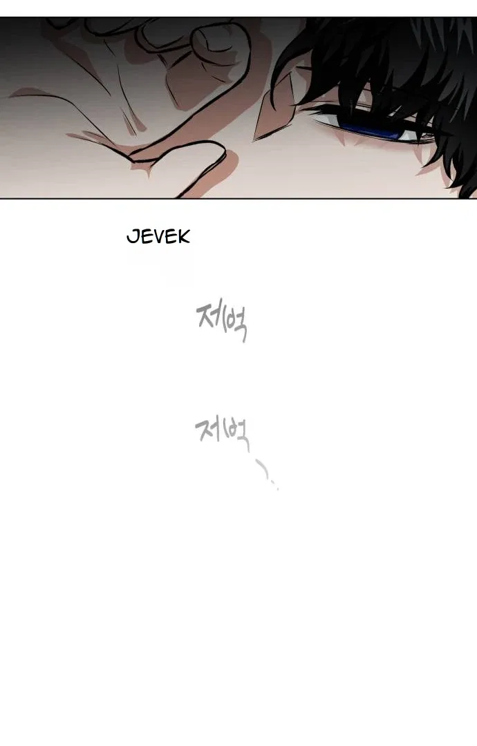 Remember Me Chapter 9 – Page 30