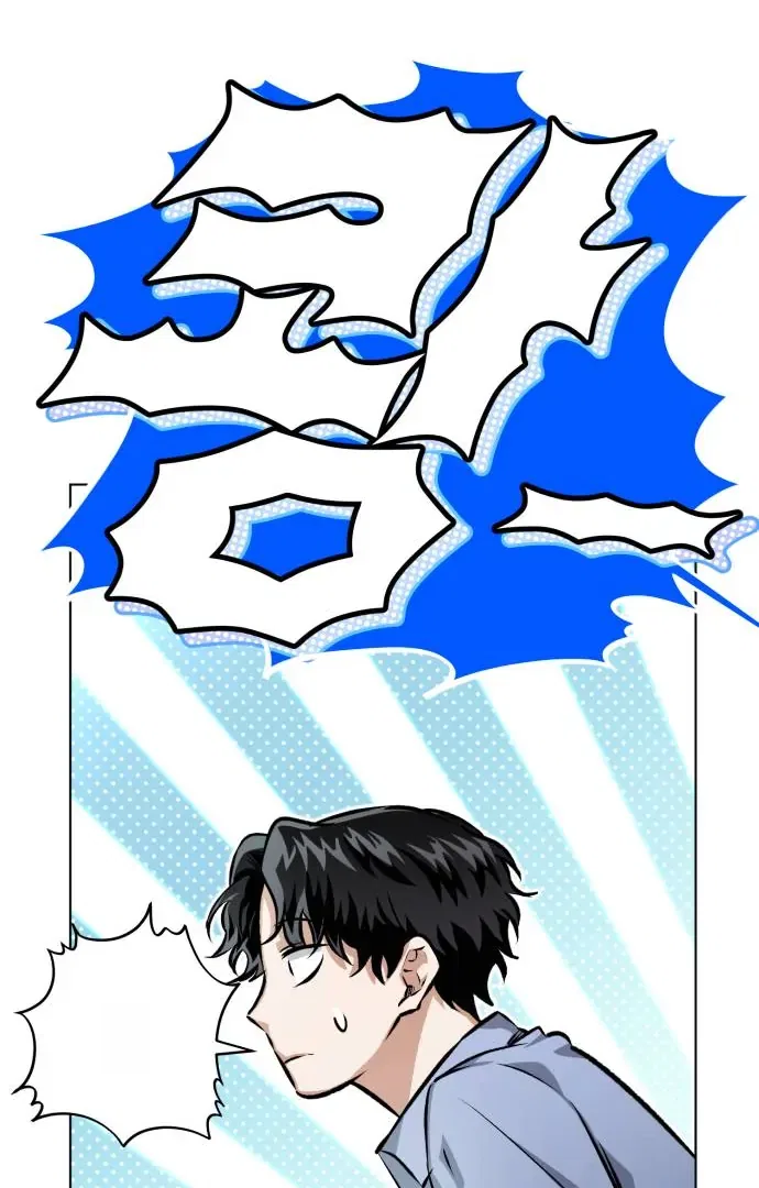 Remember Me Chapter 9 – Page 31