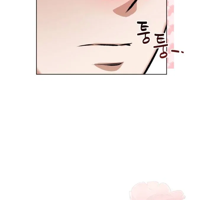 Remember Me Chapter 8 – Page 24