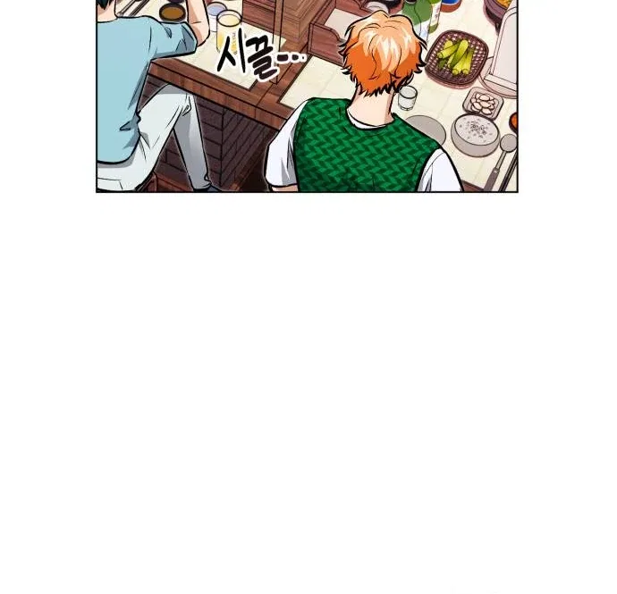Remember Me Chapter 8 – Page 71