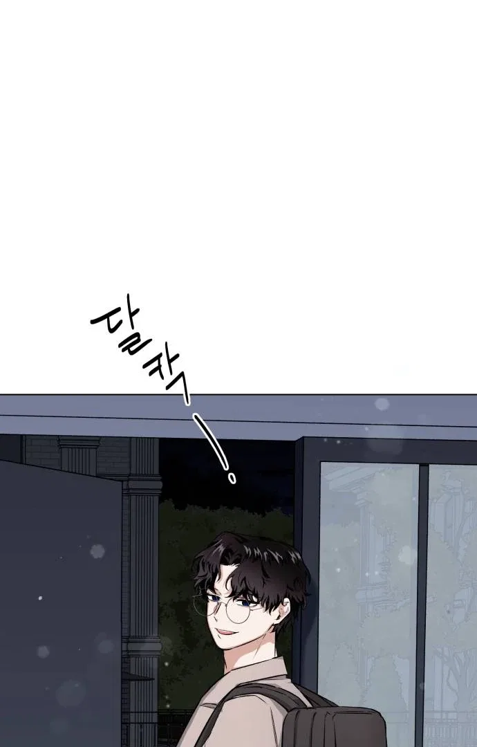 Remember Me Chapter 8 – Page 109