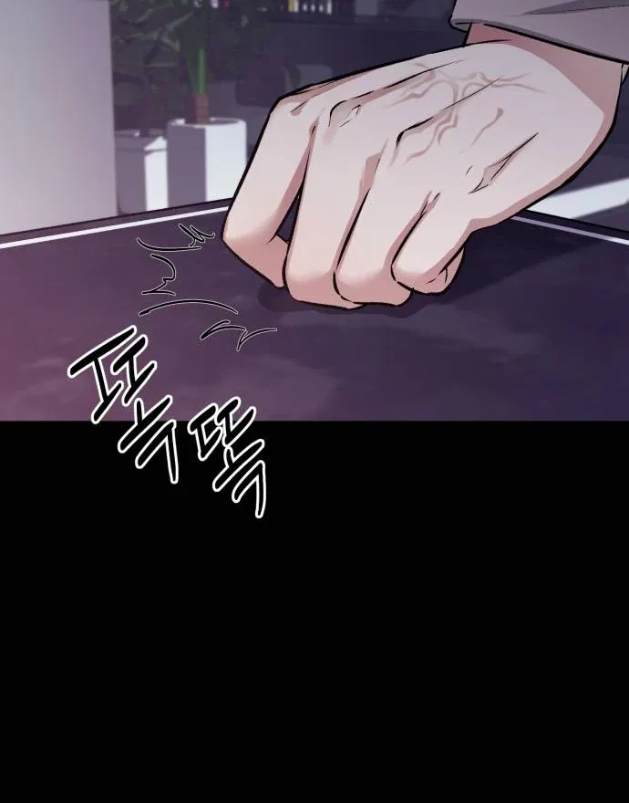 Remember Me Chapter 8 – Page 118