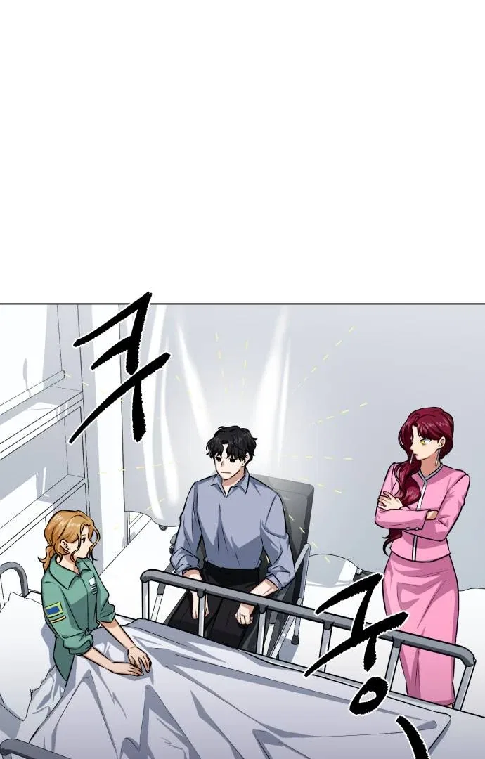 Remember Me Chapter 6 – Page 2