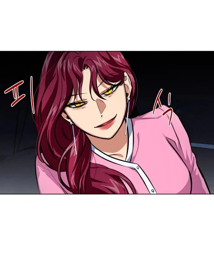 Remember Me Chapter 6 – Page 34