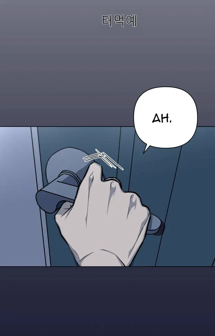 Remember Me Chapter 6 – Page 41