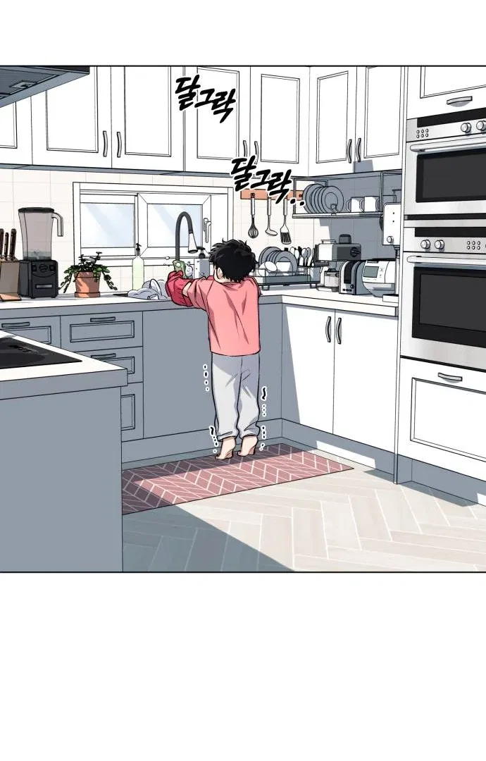 Remember Me Chapter 6 – Page 84