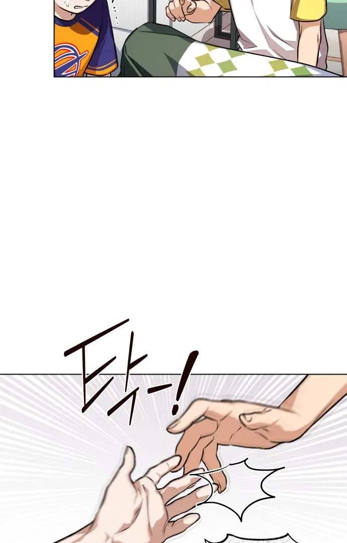 Remember Me Chapter 6 – Page 94